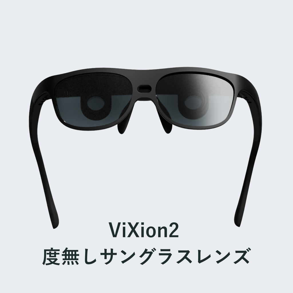 ViXionアウターフレーム [第2世代用]