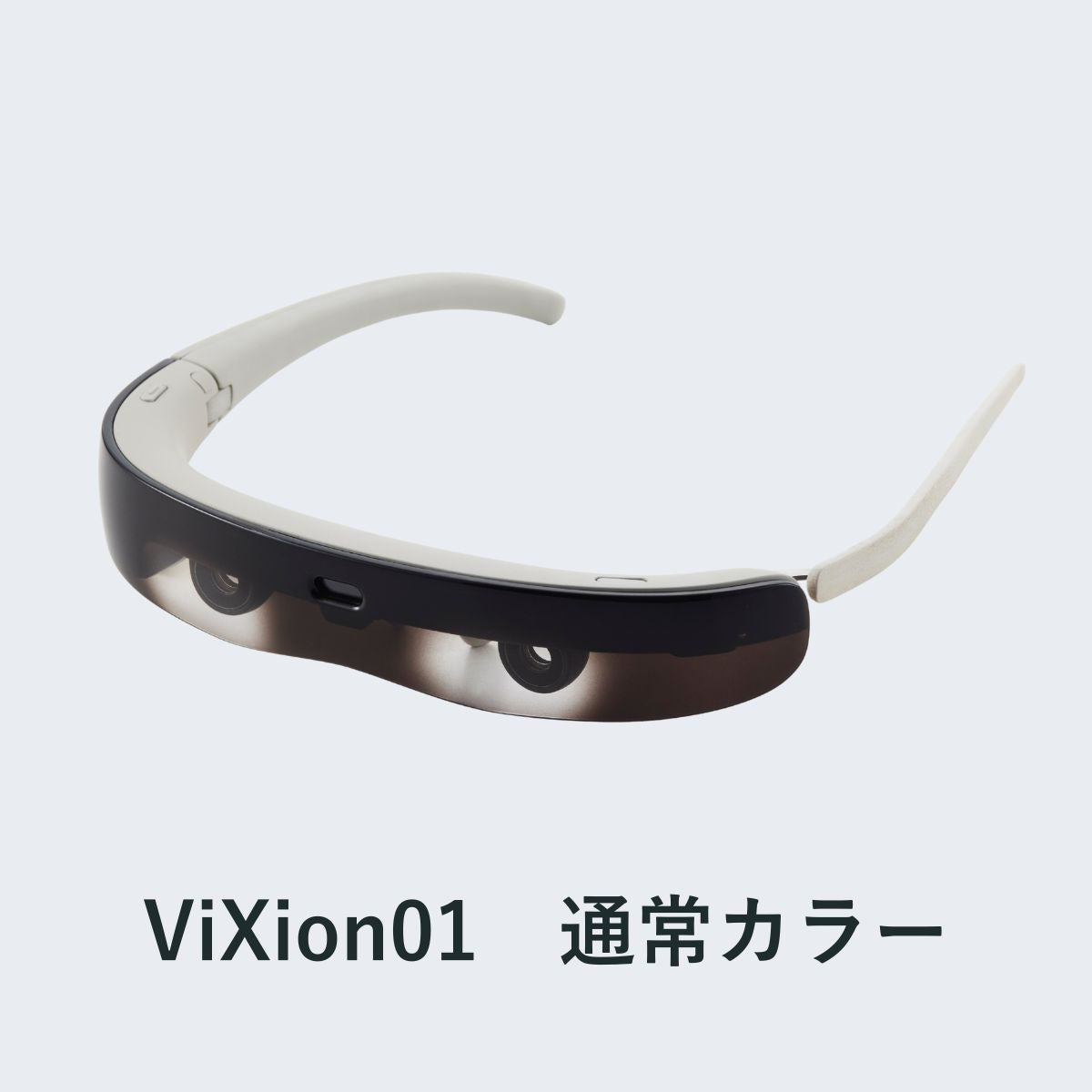 ViXion公式オンラインショップ